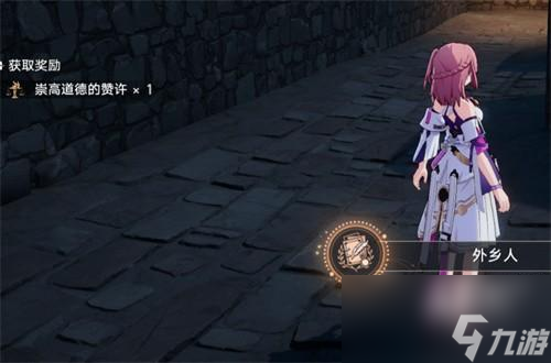 崩坏星穹铁道隐藏任务虚弱的女声怎么完成