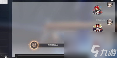 《崩坏星穹铁道》聊天成就获得方法介绍