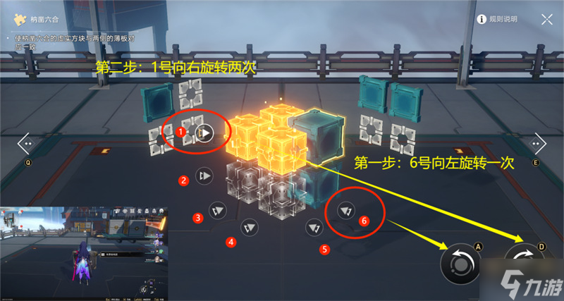 星穹铁道流云渡枘凿六合解密攻略