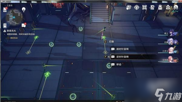 崩坏星穹铁道工造司匣里流光第三天攻略详解