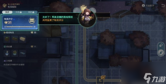崩坏星穹铁道金戺重喧其一任务怎么完成-金戺重喧其一任务完成攻略
