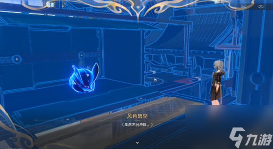 崩坏星穹铁道蜃楼遁影通关攻略