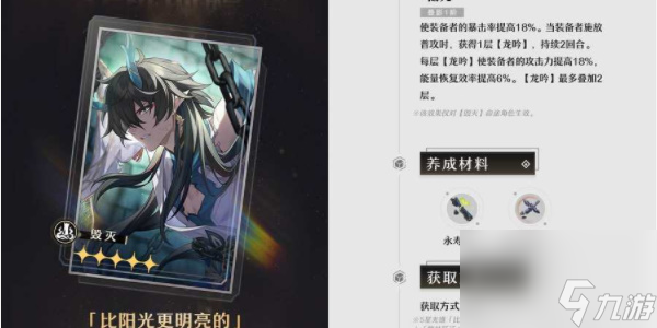 崩坏星穹铁道1.3版本更新内容有哪些-崩坏星穹铁道1.3版本更新内容说明