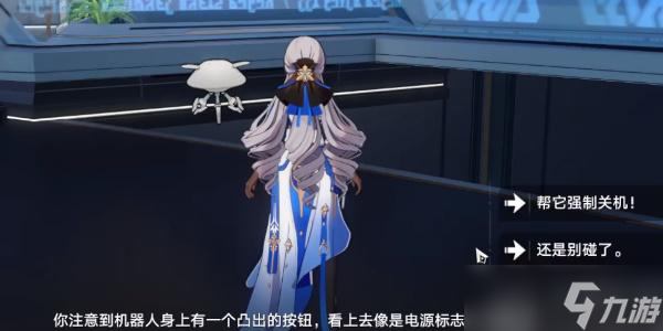 崩坏星穹铁道滴下班卡成就怎么达成