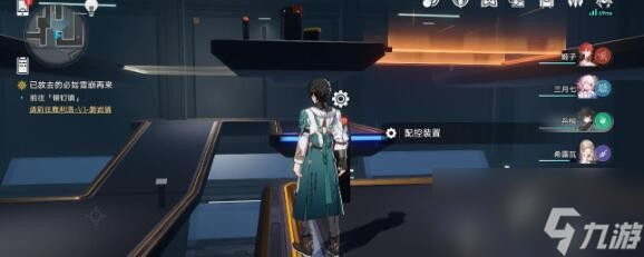 崩坏星穹铁道四星光锥免费获取途径