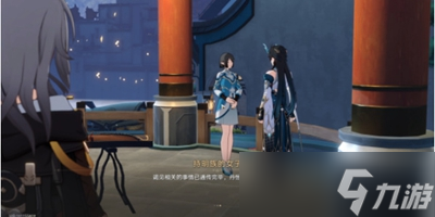 崩坏星穹铁道龙返其乡任务怎么过