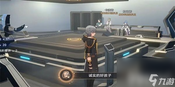 《崩坏星穹铁道》新世界的大门成就如何解锁 新世界的大门成就解锁指南