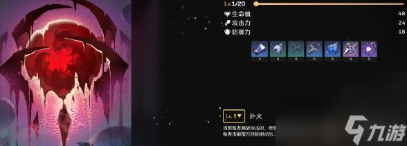 崩坏星穹铁道平民毁灭主C培养推荐