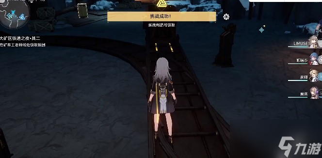 《崩坏星穹铁道》矿车工老师傅的测试攻略