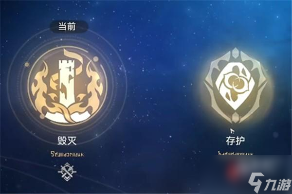 崩坏星穹铁道火系主角怎么样