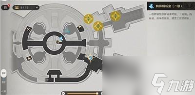 《崩坏星穹铁道》吃饭要紧任务详细完成攻略
