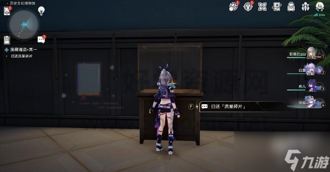 崩坏星穹铁道漫藏诲盗其一怎么做
