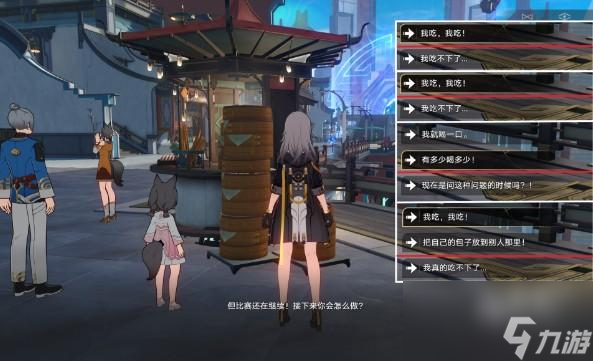 崩坏星穹铁道佩拉的技能是什么