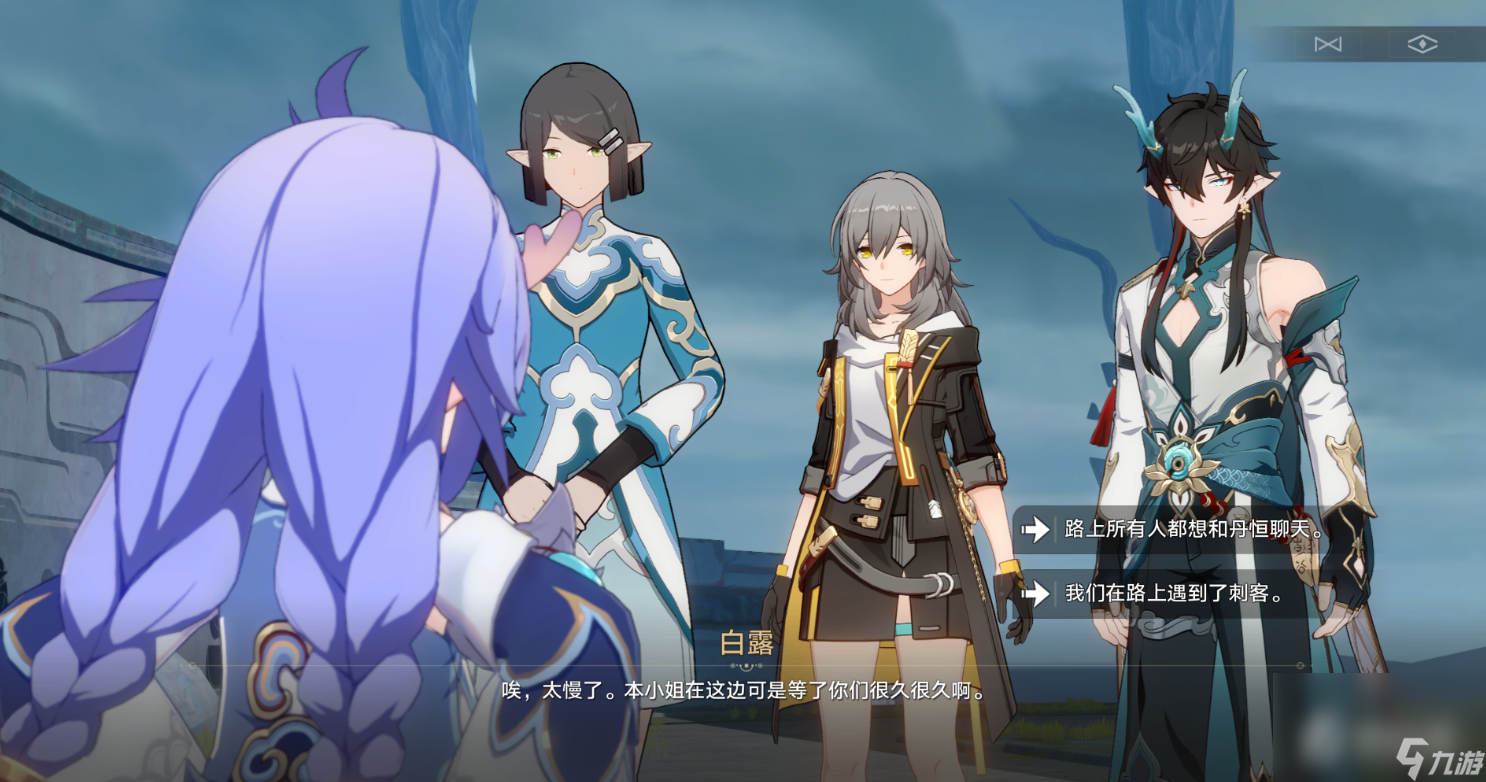 《崩坏星穹铁道》饮月君同行任务攻略