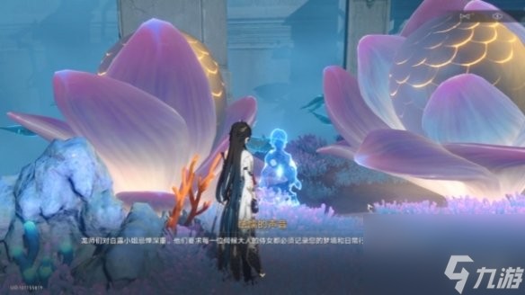 《崩坏星穹铁道》龙返其乡任务攻略