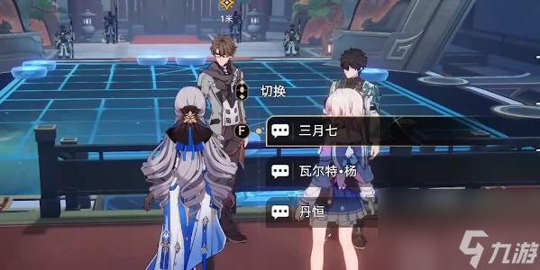星穹铁道安灵布奠天清路远攻略-安灵布奠天清路远怎么完成