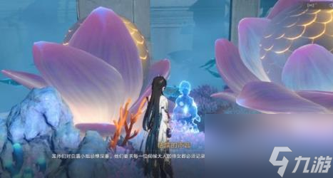 崩坏星穹铁道龙返其乡任务攻略 1.3龙返其乡任务怎么做？