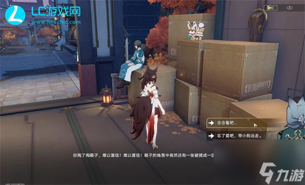 崩坏星穹铁道情侣的对话攻略-崩坏星穹铁道情侣的对话怎么完成