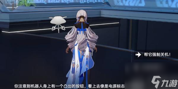 崩坏星穹铁道滴下班卡成就怎么达成-崩坏星穹铁道滴下班卡成就怎么获得