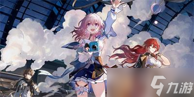 崩坏星穹铁道无名勋礼活动怎么玩