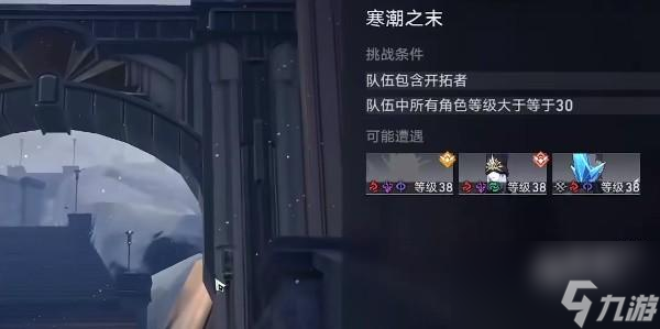 《崩坏星穹铁道》星星是冰冷的玩具攻略