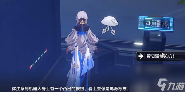 崩坏星穹铁道滴下班卡成就怎么达成-崩坏星穹铁道滴下班卡成就怎么获得