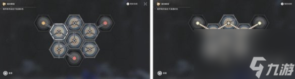《崩坏星穹铁道》1.3我的挚爱我的血肉使命攻略