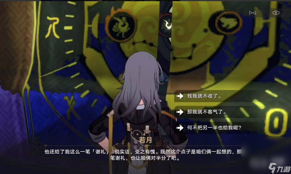 《崩坏星穹铁道》倒霉的阿幸任务流程攻略分享