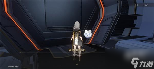 崩坏星穹铁道空间站怪谈任务怎么做