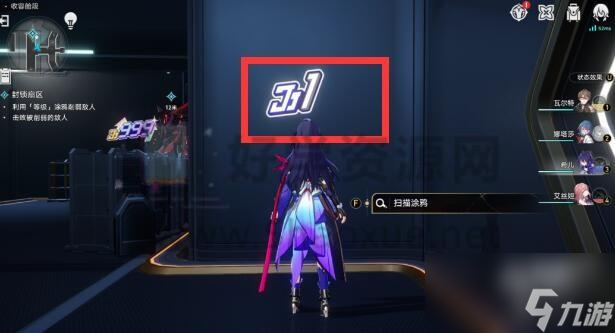 崩坏星穹铁道封锁扇区怎么过