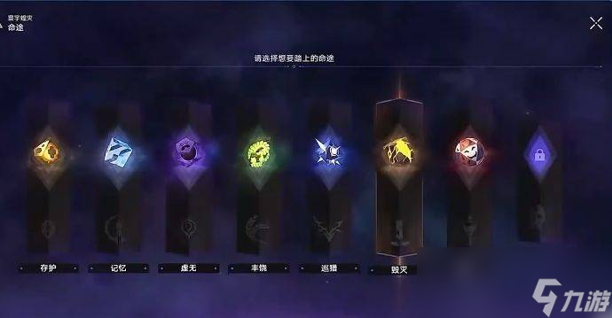 崩坏星穹铁道模拟宇宙寰宇蝗灾活动怎么玩