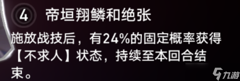 崩坏星穹铁道符玄量子队怎么样