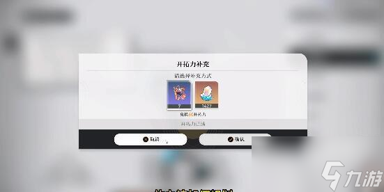 崩坏星穹铁道微氪up池希儿景元抽取建议