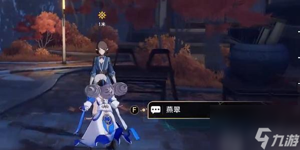 星穹铁道安灵布奠天清路远攻略-安灵布奠天清路远怎么完成