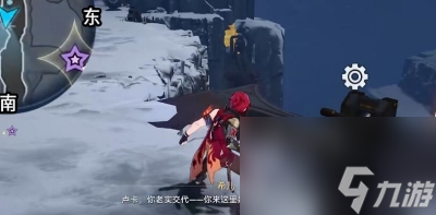 《崩坏星穹铁道》我的挚爱我的血肉任务完成方法一览