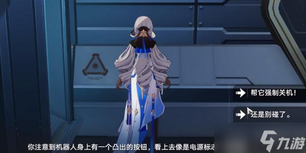 崩坏星穹铁道滴下班卡成就怎么达成