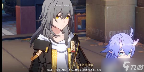 崩坏星穹铁道拒绝帮助金人巷会发生什么