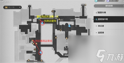 《崩坏星穹铁道》金人巷活动第一阶段完成方法介绍