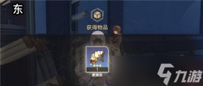 《崩坏星穹铁道》1.3安灵布奠天清路远任务完成方法分享