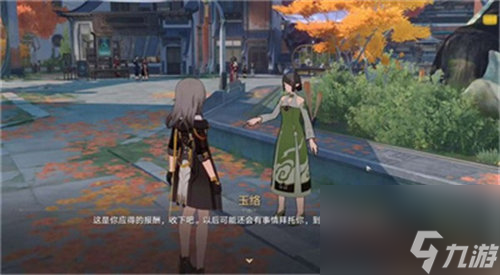 崩坏星穹铁道永别了丹枢大人任务怎么完成 崩坏星穹铁道永别了丹枢大人任务完成攻略