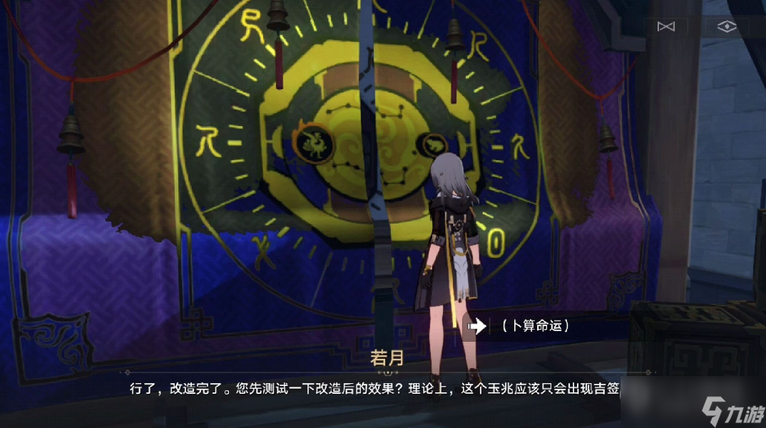 崩坏星穹铁道倒霉的阿幸任务流程攻略分享