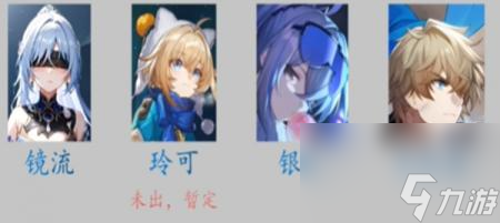 星穹铁道镜流值得抽吗