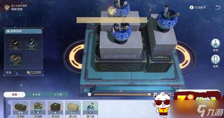 崩坏星穹铁道码头经营其一怎么通关 码头经营其一通关方法