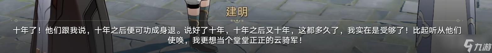 《崩坏星穹铁道》道可道无间道成就达成方法