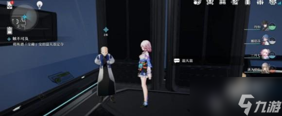 崩坏星穹铁道再见了猎慧人成就如何达成