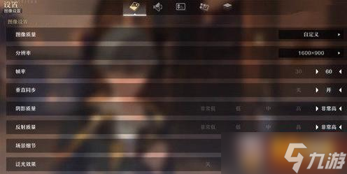 崩坏星穹铁道如何调画质 调整画质教程