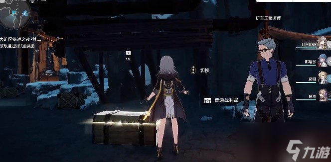 《崩坏星穹铁道》矿车工老师傅的测试攻略