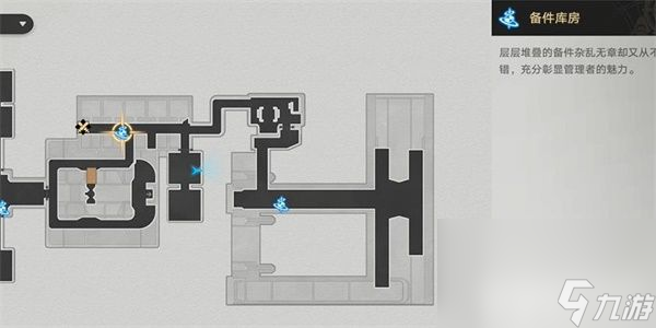 《崩坏星穹铁道》新世界的大门成就如何解锁 新世界的大门成就解锁指南