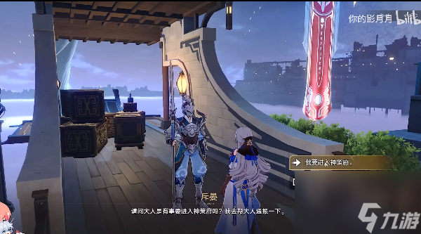 星穹铁道金人巷怎么进-星穹铁道金人巷地图开启攻略