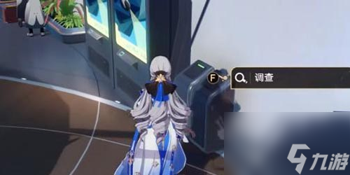崩坏星穹铁道捡垃圾考验任务怎么做
